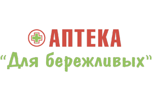 Аптека для бережливых